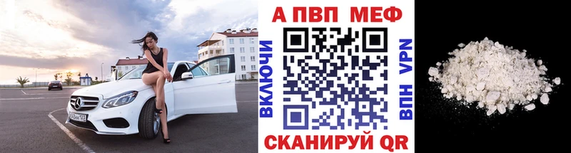 Хочу наркоту Андреаполь А ПВП Меф Марихуана Кокаин