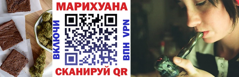 гидра tor  Андреаполь  Печенье с ТГК марихуана 