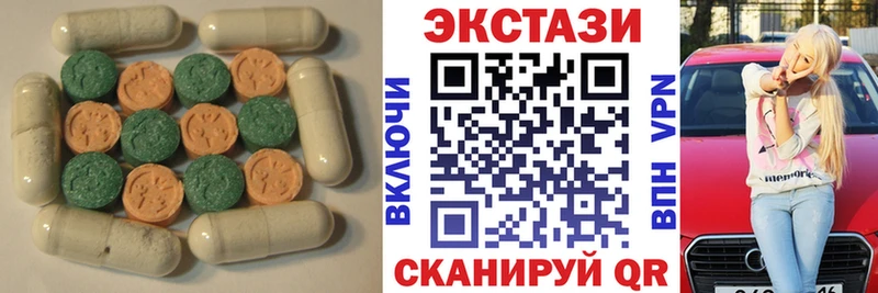 Экстази 99%  МЕГА ссылка  Андреаполь 