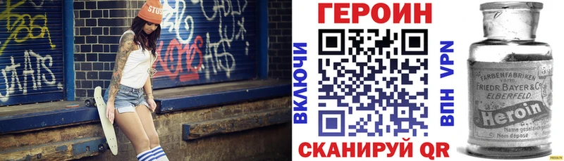kraken онион купить закладку Андреаполь ГЕРОИН герыч
