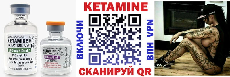 где купить наркоту  Андреаполь  Кетамин ketamine 