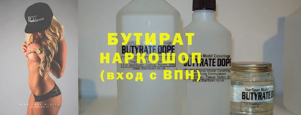 гидра Алексин