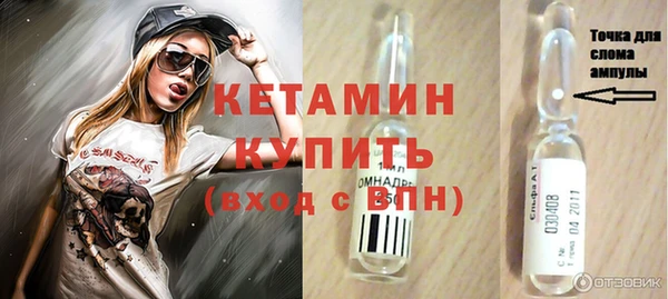 кристаллы Инта