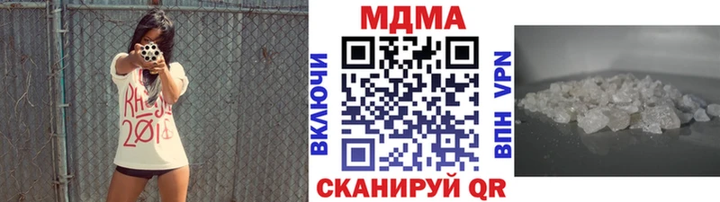 мориарти официальный сайт  блэк спрут рабочий сайт  Андреаполь  МДМА crystal 