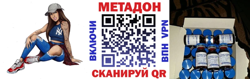 МЕТАДОН мёд  Андреаполь 