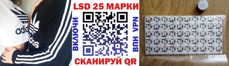 Наркотические марки 1500мкг  Андреаполь 