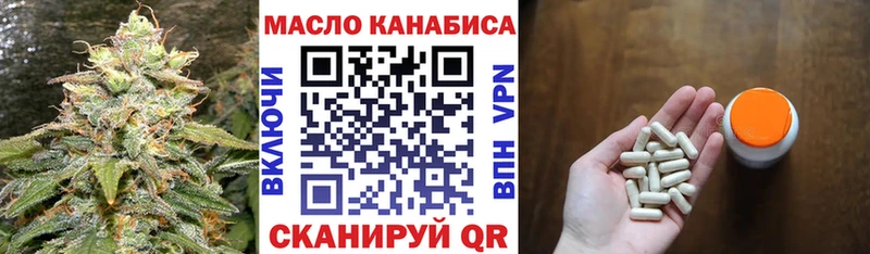 Дистиллят ТГК Wax  Андреаполь 