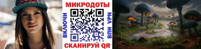 Галлюциногенные грибы прущие грибы Андреаполь