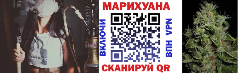 ссылка на мегу зеркало  Андреаполь  Марихуана VHQ 